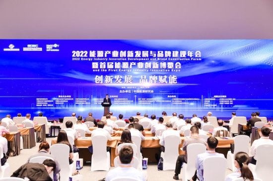首部《中国能源产业典型<em>案例分析报告</em>》隆重发布！