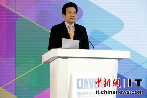第三届中国网络视听大会召开 发起全国网络公益联盟