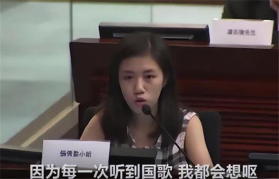 18年香港学联主席张倩盈声称，只要听到国歌就想吐，她下场如何...