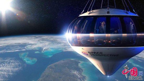 美国公司推出“太空气球”<em>船票预订</em> 飞行6小时票价80万