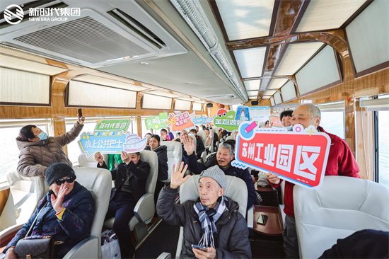 <em>苏州</em>工业园区金鸡湖水上公共巴士正式启航