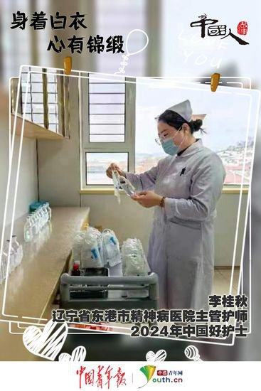中国人的故事｜护士节特辑：白衣天使的温情与力量