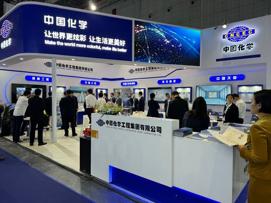 中国化学多款实业产品亮相CHINAPLAS 2024 国际橡塑展