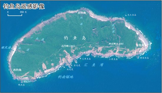 中方发布《<em>钓鱼岛</em>及其附属岛屿地形地貌调查报告》，专家提示：...