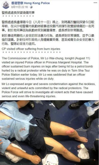 <em>为什么</em>说香港出现恐怖主义苗头？