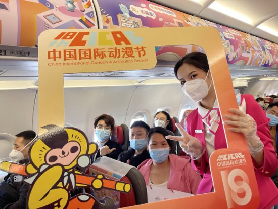 第十九届中国国际动漫节动漫主题航班启航