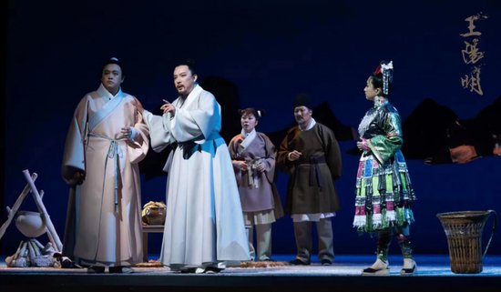 贵州大学教师担任主创的原创歌剧《<em>王阳明</em>》在北京举行全球首演