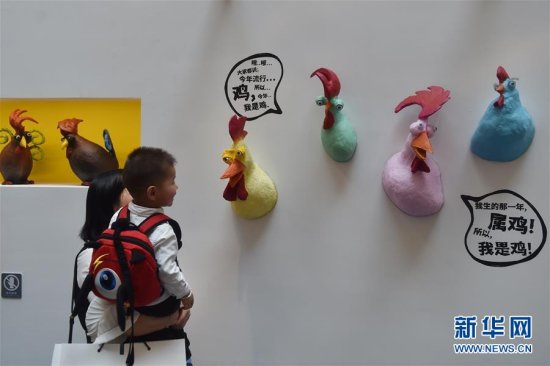 杭州：<em>生肖</em>鸡年元素纸浆雕塑创意展亮相