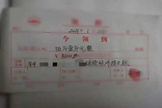 邵阳公安破获一起电信网络诈骗案，为事主追回损失5.1万元！