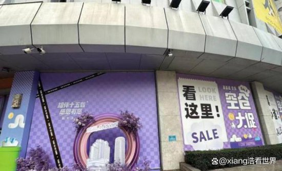 深圳“最知名商场”倒闭，不少网友表示怀念，这里曾是商圈顶流