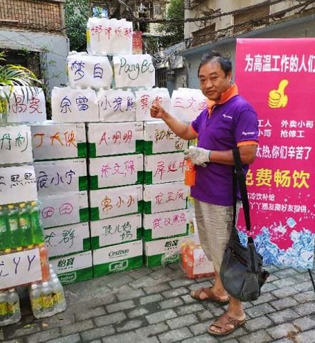 刚刚，是谁在武汉街边摆满这些<em>带</em>名字的水？