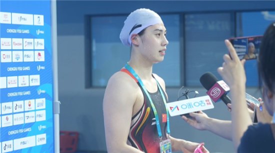 大运会中国<em>游泳</em>队一天4金！咪咕视频助燃青春赛场
