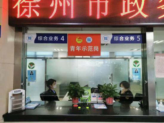 <em>徐州市</em>综合运输服务中心证照科被评为“一星级全国青年文明号”