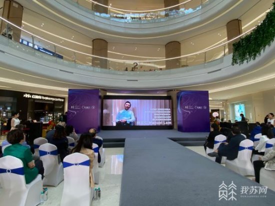2021长三角全球创意设计大赛落地仪式在南京启动