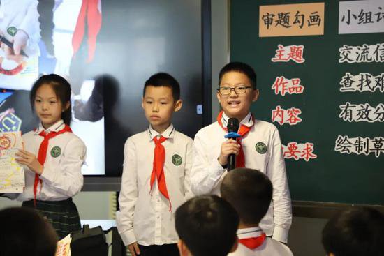 九龙坡区歇台子小学举办九龙坡区综合实践教研活动