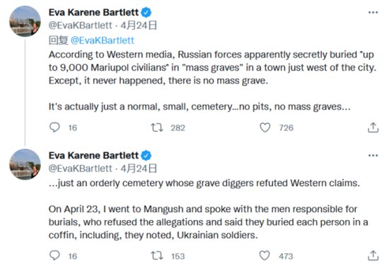 加拿大独立记者实探马里乌波尔：俄罗斯军队被西方指控的“平民...