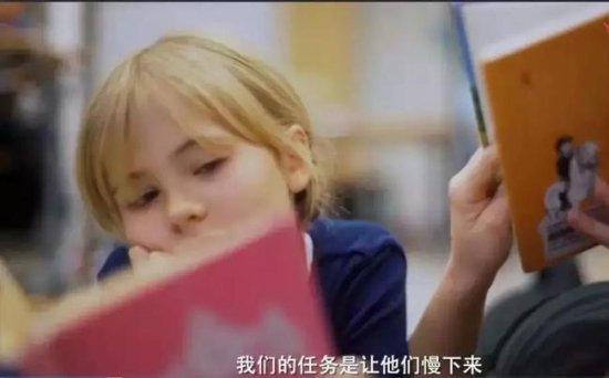 豆瓣9.2的纪录片《<em>他乡的童年</em>》——什么才是最好的教育？