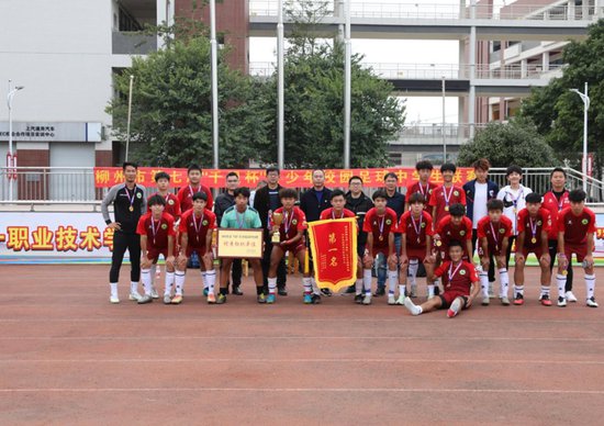柳州市第一职业技术学校学子入选U18国家男足选拔队