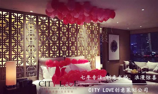 天津酒店<em>布置求婚</em>该如何策划才能给她一个浪漫的惊喜？