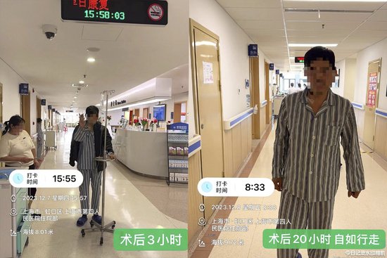 上海四院刷新胃肠手术<em>极速</em>康复时间 患者术后24小时顺利出院