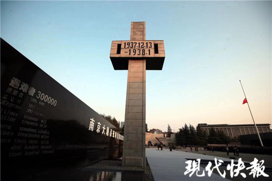 马英九在南京参观凭吊的这家纪念馆，<em>名称</em>为何一个字都不能少？