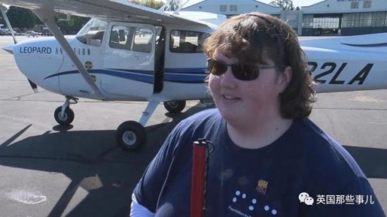 惊！22岁盲女驾机横穿美国