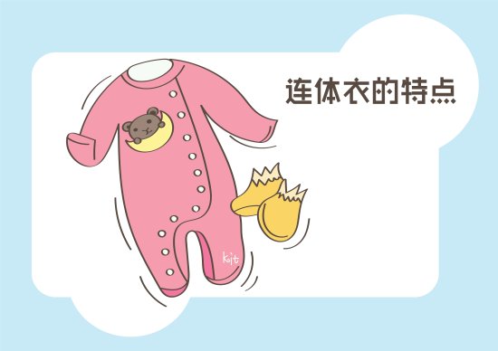 宝宝出生在春节，首次当妈的我们，该<em>如何给新生儿</em>穿衣？