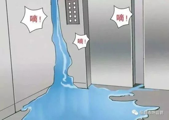 业主长期离家，家中漏水致公用电梯损坏，这笔账<em>怎么算</em>？
