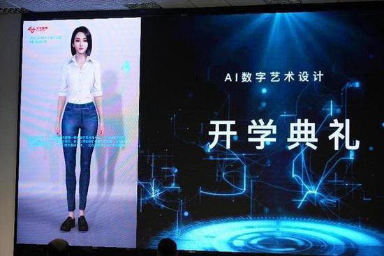 上海<em>视觉艺术</em>学院开启“AI驱动<em>艺术</em>人才培养变革”