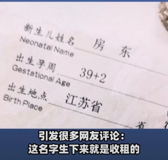 <em>太难</em>了！香港男孩名字整整103笔，考场上急得大哭，监考老师：...