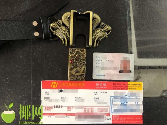 <em>皮带扣</em>暗藏玄“机” 一中年男子在三亚机场过安检被“拿下”