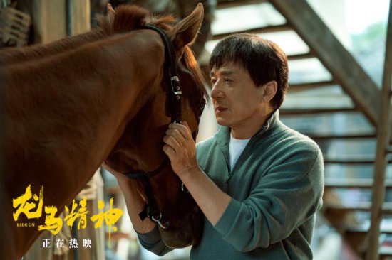 成龙、郭麒麟新片《龙马精神》：“赤兔”是冠军纯血赛马
