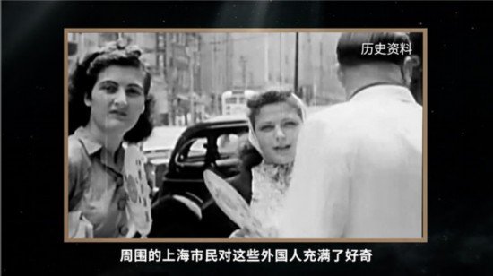 犹太人在上海<em> 纪录片</em>《幸存者之歌》将在沪首播