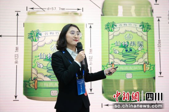 2022四川省大学生酒类创新创意大赛启动 近4000名学子参与