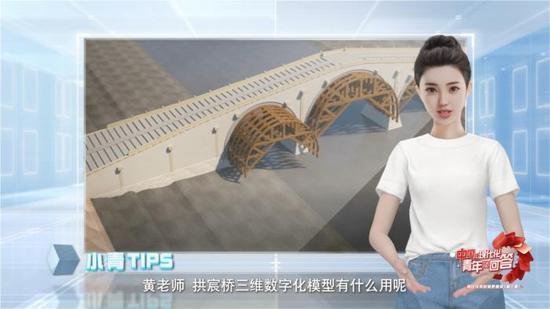 中国式现代化·青年的回答｜大运河上的“数字桥”<em>什么</em>样？