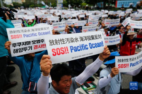 数千<em>名</em>韩国渔民集会反对日本<em>核</em>污染水排海