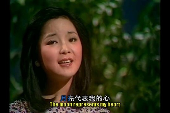 盘点<em>香港</em>十大经典歌曲，《月亮<em>代表</em>我的心》上榜！