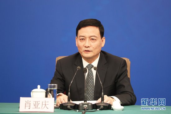 肖亚庆：国有企业、中央企业会进一步扩大开放 寻求更多合作机会
