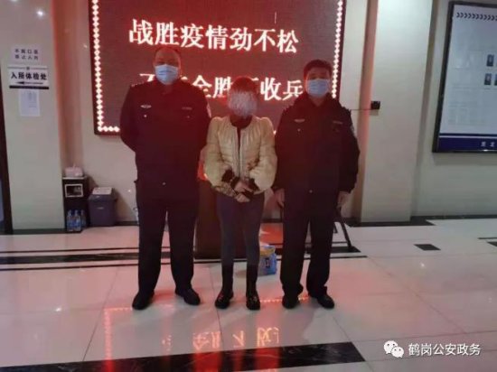<em>鹤岗</em>警方连续破获三起贩毒案件，拘留4人