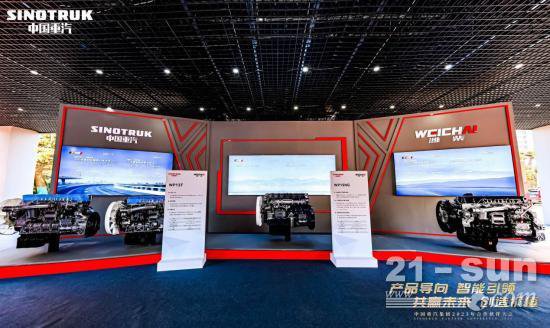 首搭潍柴全新一代热效率54.16%发动机 中国重汽燃气重卡...
