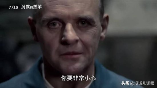 <em>沉默的羔羊</em>台湾重映 经典恐怖片经久不衰