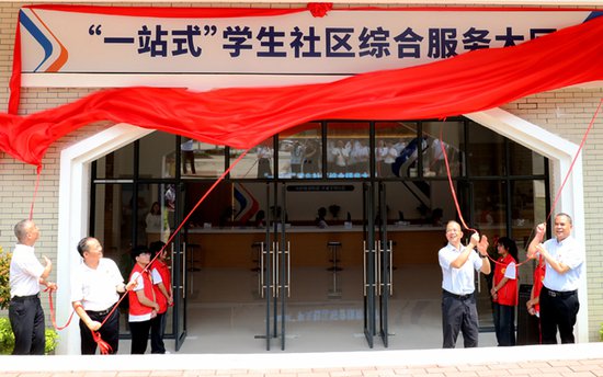 广西制造工程职业技术学院成立“一站式”学生社区综合服务大厅