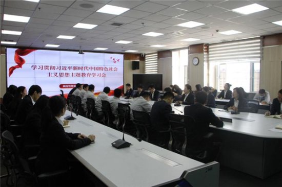 内蒙古电力集团薛家湾供电公司：“344”工作法，让理论学习“...
