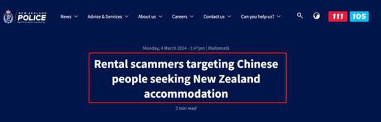 <em>中国</em>留学生被“盯上”，新西兰多达十几起报案，细节曝光！“又...