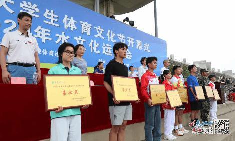 <em>南昌工程</em>学院举办全国首个校园水文化运动会
