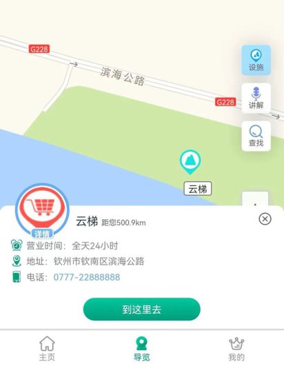 “五一”广西犀丽湾接待游客超20万人次，是<em>如何做景区营销</em>，...