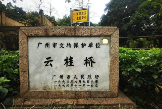 广州竹子最多公园，曾是古海岸，皇帝游乐场，适合踏青，地铁...
