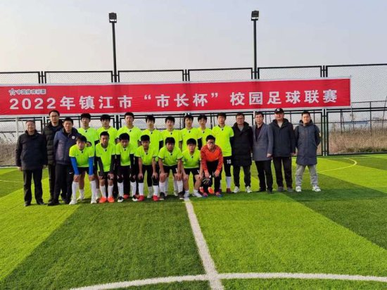 2022<em>镇江市</em>“<em>市长</em>杯”校园足球联赛精彩收官，他们脱颖而出！