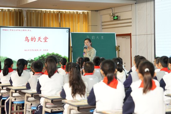 2023届小学语文青年教师讲习班启动仪式在幸合里小学举行...