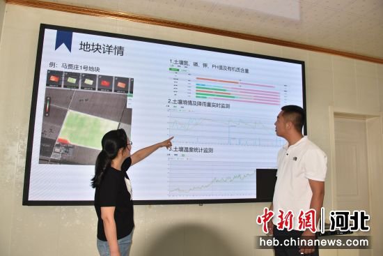 河北景县：智慧农业让田间管理更显“科技范”